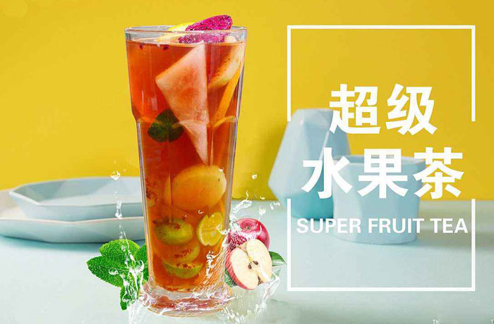 武都水果茶培训